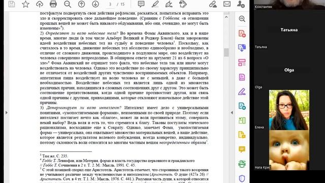 Спор Лютера и Эразма о свободе и рабстве воли 1 смотреть онлайн