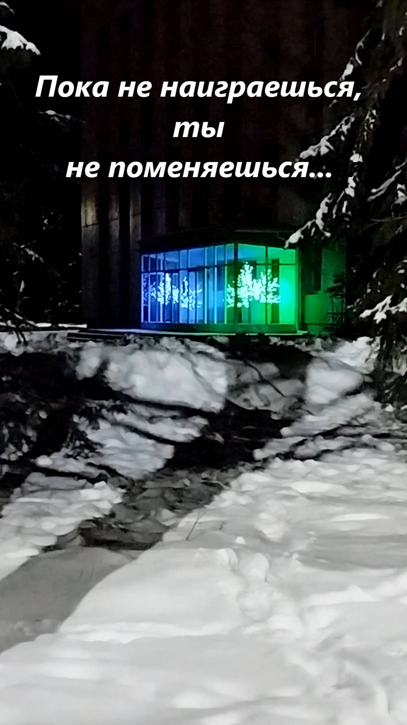 Открытие духовного пути... #shorts смотреть онлайн