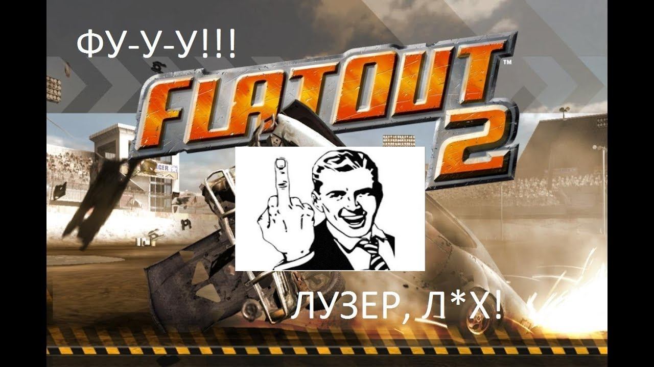 Я ЛУЗЕР!!!!!!!! смотреть онлайн