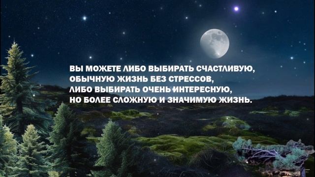 Истина Которую Вы Не Можете Изменить смотреть онлайн