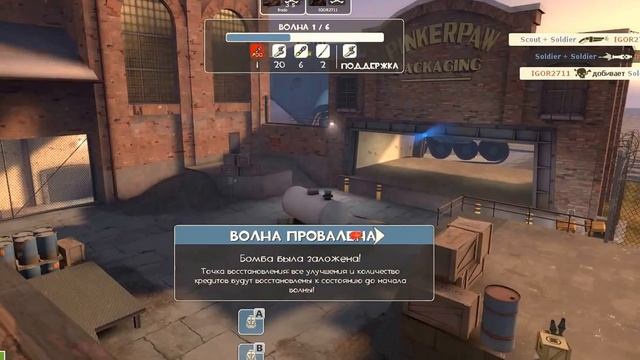 Игра с другом на режиме MVM в тф 2 смотреть онлайн