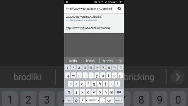 Видео про InalKa
