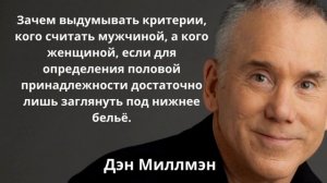 Известные цитаты самых мудрых людей