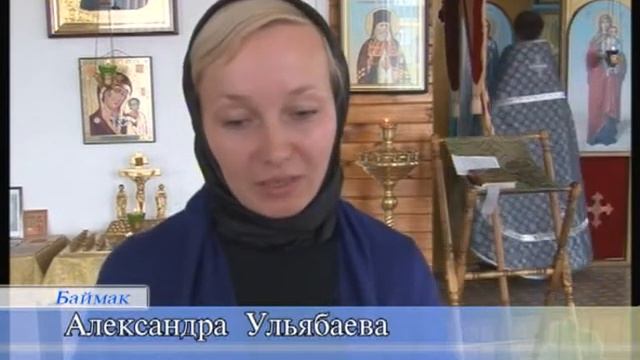 29 04 EFIR смотреть онлайн