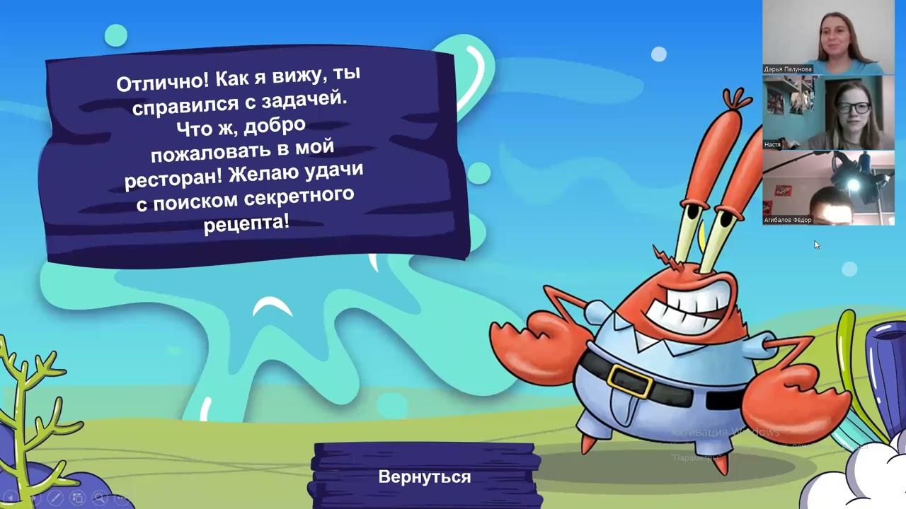 урок 8 класс смотреть онлайн
