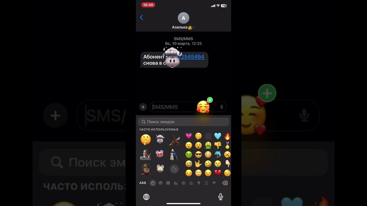Ты точно не знал о этой функции на айфоне 💗😮 смотреть онлайн