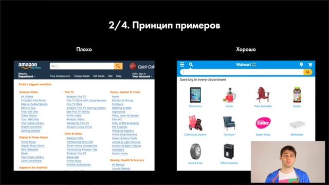 UX c нуля. Практический курс по юзабилити (без проверки заданий) смотреть онлайн