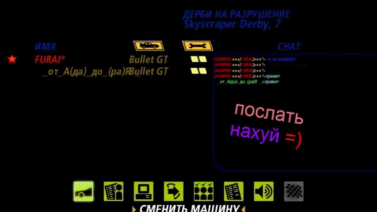 Flatout 2 Ultimate Cheat v0.2 смотреть онлайн