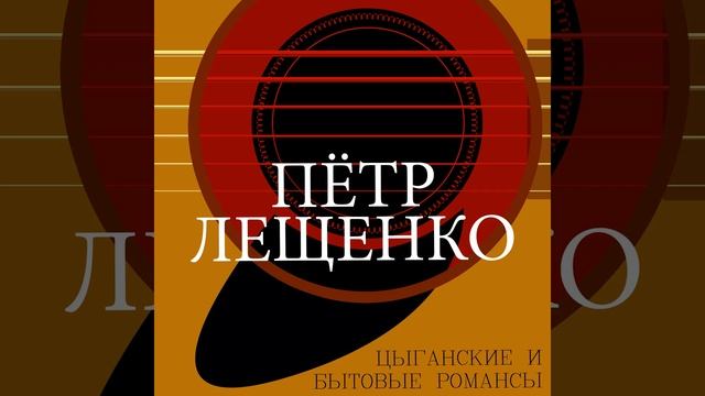 Буран смотреть онлайн