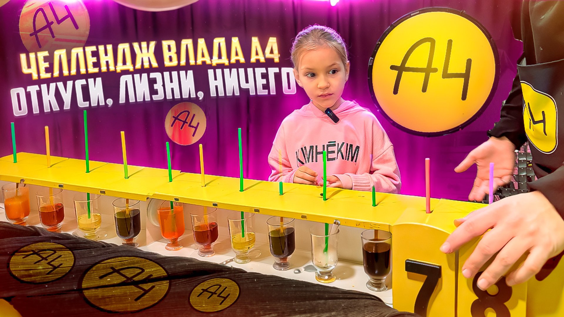 Челлендж Влада А4 🤩 Катя и Яна участвуют в челлендже😉 смотреть онлайн