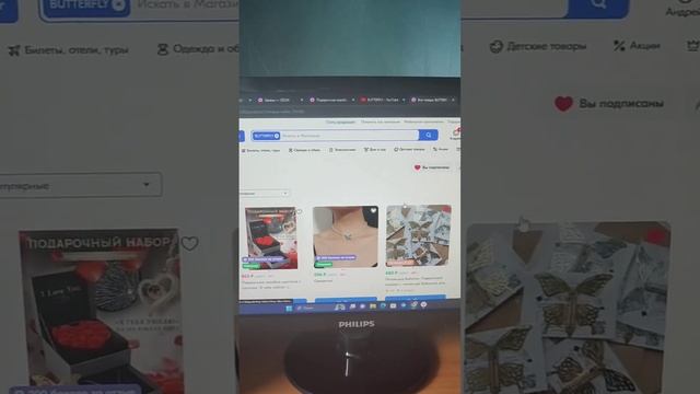 ОЗОН магазин