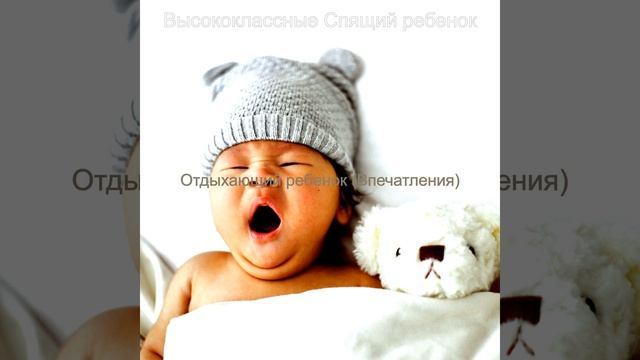 Звуки (Младенцы) смотреть онлайн