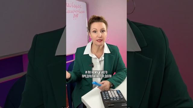 Как в форме 250.00 отражается незавершенное строительство? смотреть онлайн