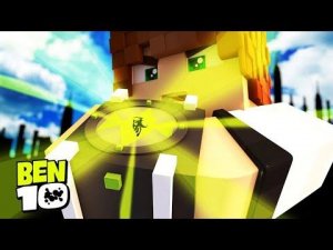 Бен 10 сериал#2/Майнкрафт/Minecraft