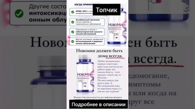 твой топчик❤ смотреть онлайн