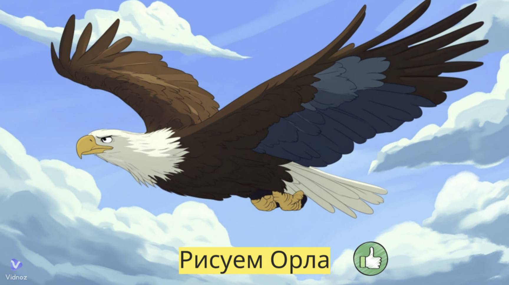 Маленькие художники: Рисуем Орла - Детский образовательный мультфильм смотреть онлайн