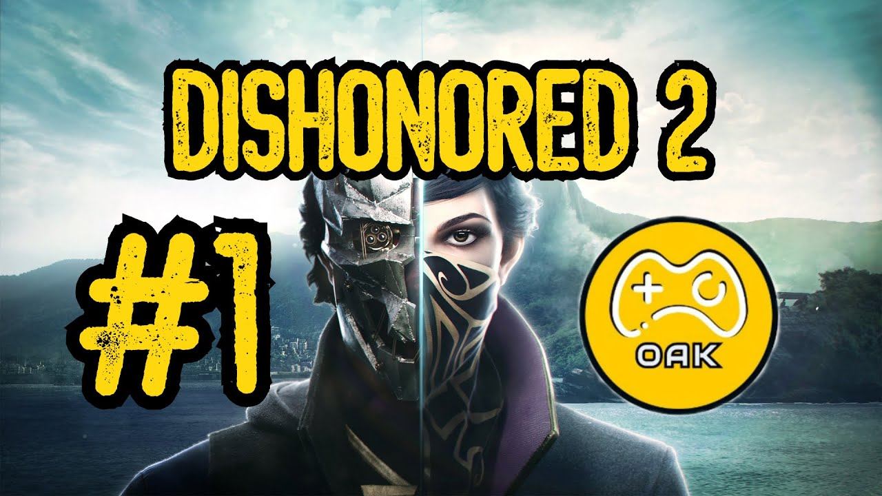 DISHONORED 2 - A LONG DAY IN DUNWALL смотреть онлайн