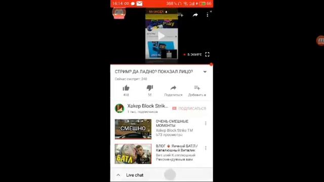 ШОООООК!!! ТИКТАК ПРИШОЛ НА СТРИМ ХАКЕРА|ОН ОРЕТ КАРОЧЕ УГАР!!! смотреть онлайн