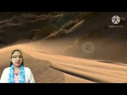 NCERT|CBSE|GRADE VII|GEOGRAPHY|CH 9|LIFE IN THE DESERT|PART 1 смотреть онлайн