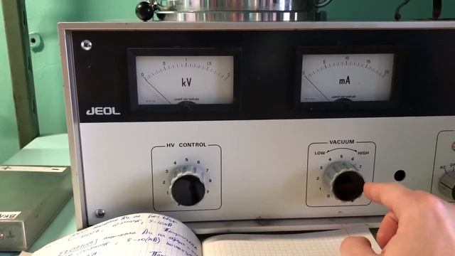Jeol JFC-1100 Fine Coat etching смотреть онлайн