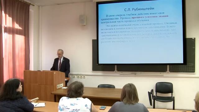 Нечаев Н.Н. Основы общей генетической психологии. Лекция 14