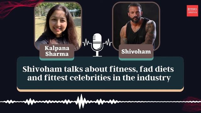 Shivoham Talks About Fitness, Fad Diets And Fittest Celebrities