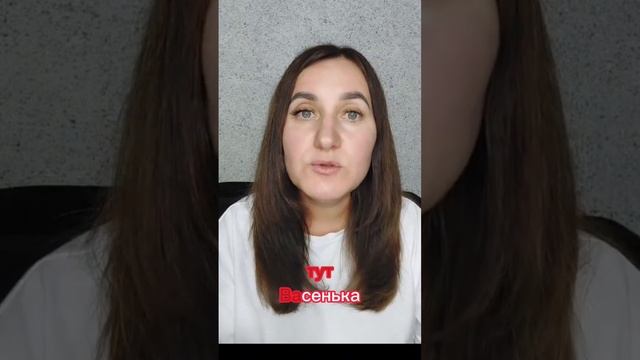 Наказал игнором смотреть онлайн