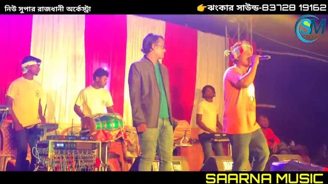 MONE MONE NOWA MNE AMGE KHAJME SARA GHARI | GOPINATH MURMU | NEW SANTALI TRADIIONAL VIDEO SONG 2022 смотреть онлайн