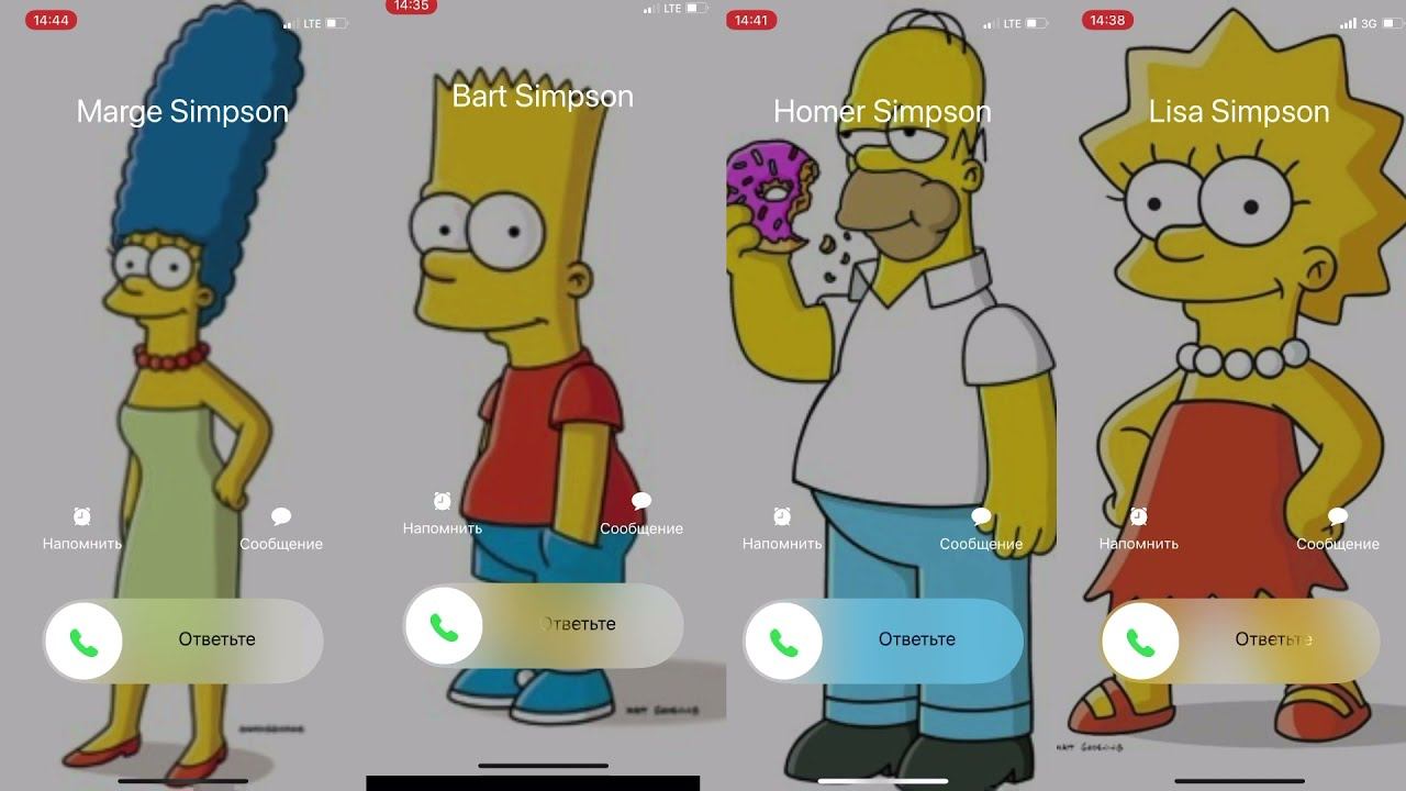 4 Phones Screen Video смотреть онлайн