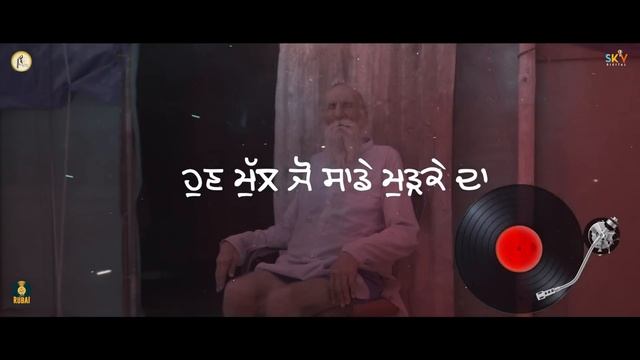 BAGHAWAT {Full Video} | Imroz Maan | Kanwar Singh Grewal | Harf Cheema | Rubai Music | 2021 смотреть онлайн