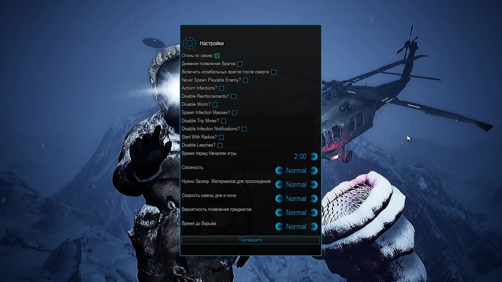 Nuclear Nightmare с друзьями играем, мы и так не поняли как играть)