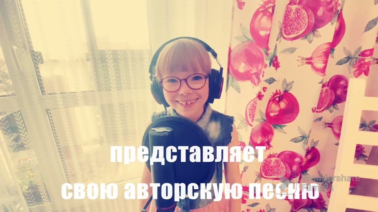 Песня "Люби природу" - Саша Резанова смотреть онлайн