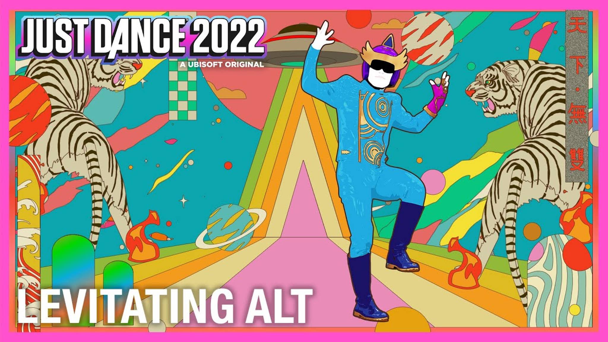 Just Dance 2022 - Levitating (Экстрим) by Dua Lipa смотреть онлайн