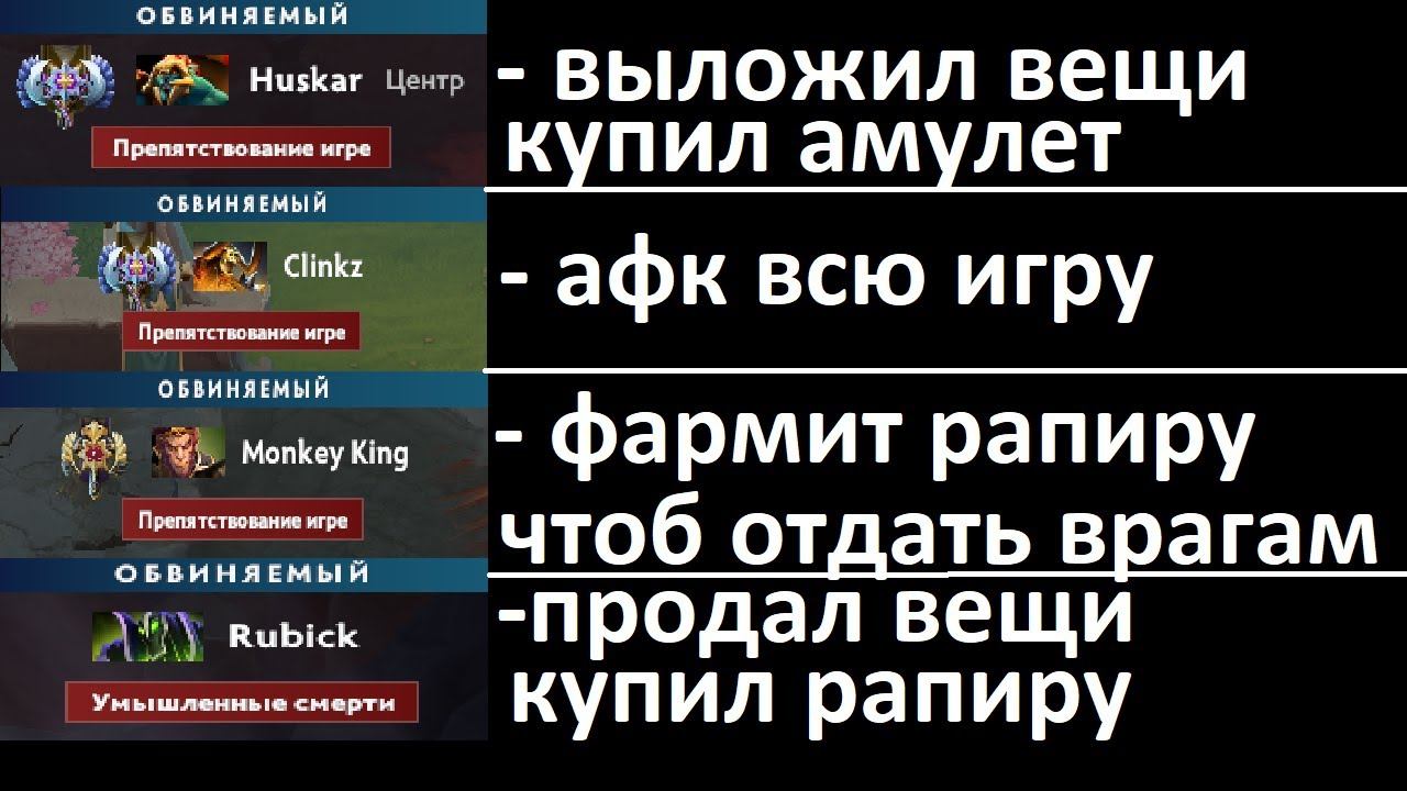 ДЕЛО "ПАТРУЛЯ" №4 за 02.06.22 Дота 2 смотреть онлайн