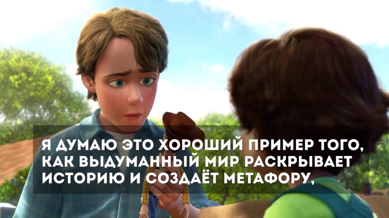 Pixar in a Box. Уроки по сторителлингу. 1.5. Мир и персонаж. . Сторителлинг и Видеомаркетинг ТВ. смотреть онлайн