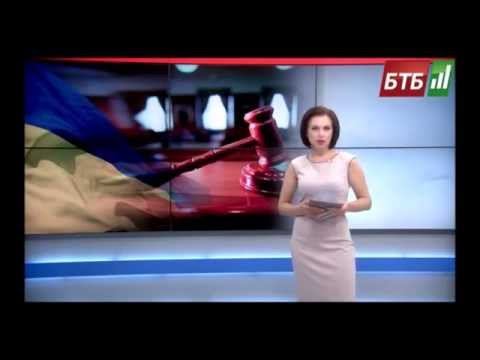 Видео к статье: "...ТВ Украины на русском языке". Новости гостелеканала БТБ от 20.08. 2014 смотреть онлайн