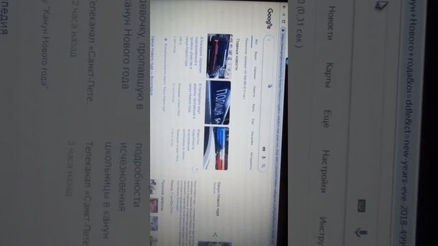 Ищю свой канал в хром смотреть онлайн