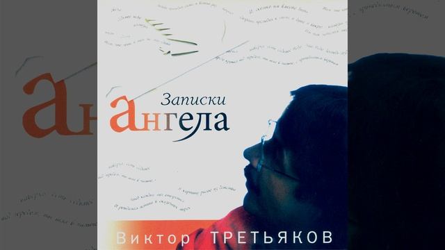 Им так хотелось любить… смотреть онлайн