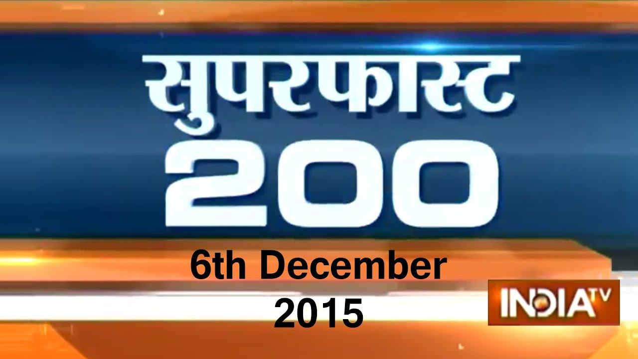 Superfast 200 | 6th December, 2015 | 7:30 (Part 3) - India TV смотреть онлайн