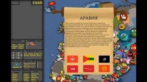 Альтернативное Будущее Европы с 1444 года | №2 | Скоро кровь