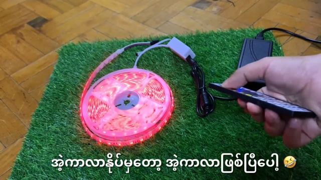 44Keys 5050 300LED RGB LED strip смотреть онлайн