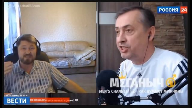 МЕГАНЫЧ смотреть онлайн