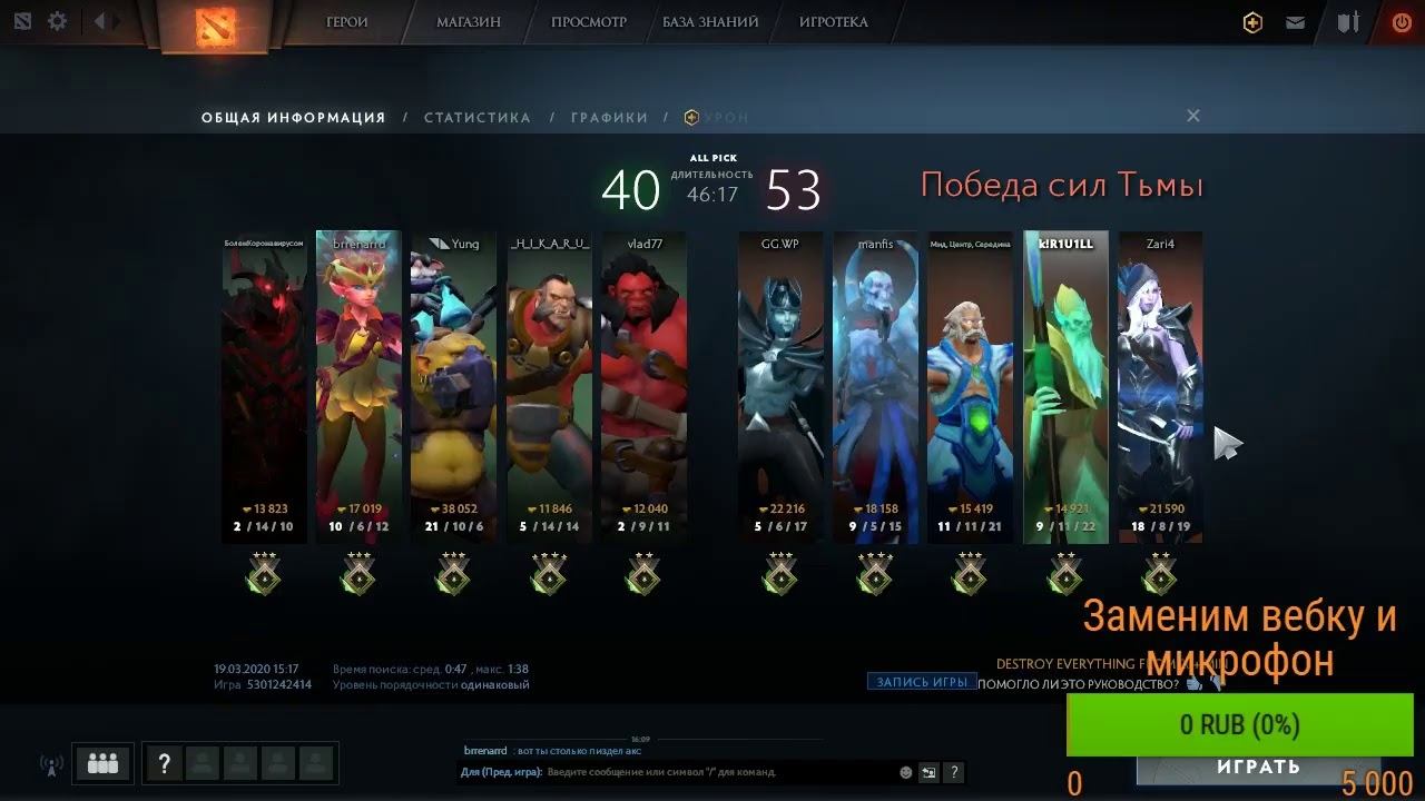 Dota 2. ДА НЕ БОИМБИТ У МЕНЯ! СТРИМ С ЧАЙКОМ смотреть онлайн