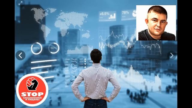 Подборка разговоров с мошенниками. ПоХоворим за инвестиции. смотреть онлайн
