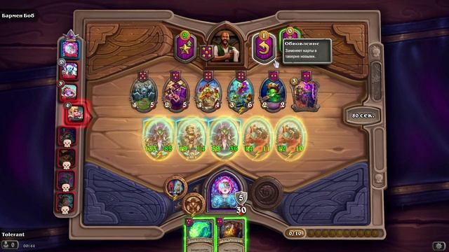 Hearthstone Поля Сражений Механизмы ТОП 1 смотреть онлайн
