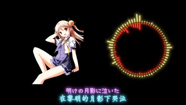 Baldr Sky Dive2:Recordare 『jihad』 【中日歌詞】 смотреть онлайн