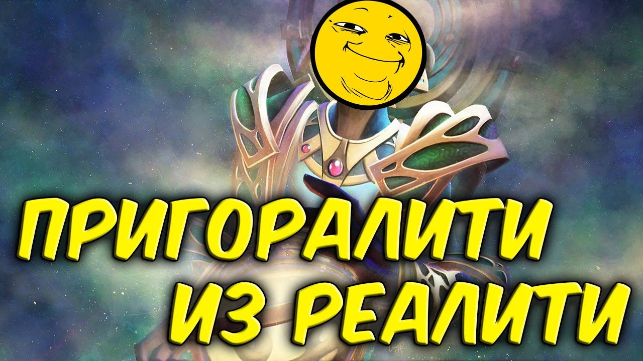 ПРИГОРАЛИТИ ИЗ РЕАЛИТИ смотреть онлайн