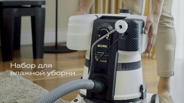 Как очистить дом. Комплексная уборка в квартире и очищение воздуха с системой очистки дома BORK V601 смотреть онлайн