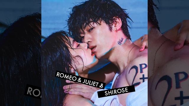 Romeo & Juliet &