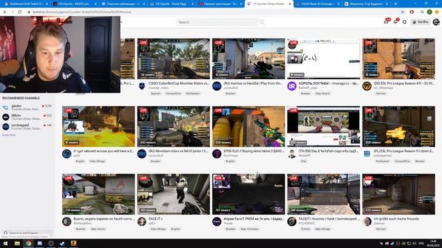 Zeus stream смотреть онлайн